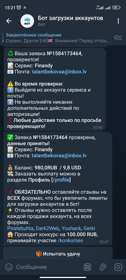 Screenshot_2023-10-06-15-21-57-989_org.telegram.messenger.jpg