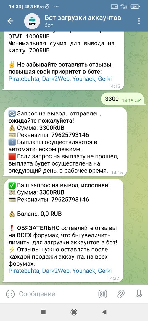 Screenshot_2023-10-06-14-33-18-398_org.telegram.messenger.jpg