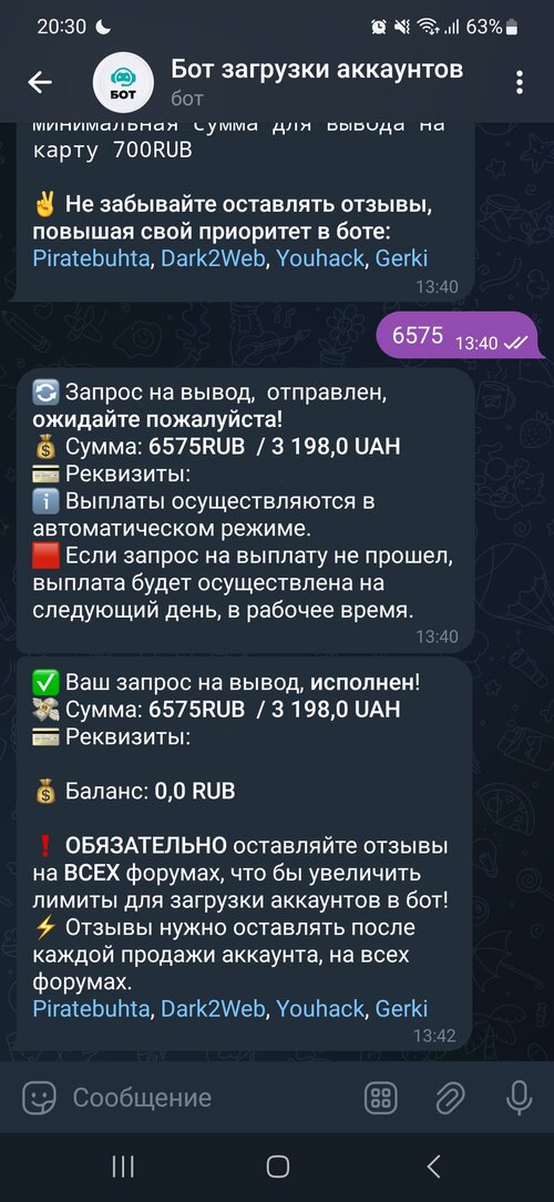 Screenshot_20231006_203021_Telegram.jpg