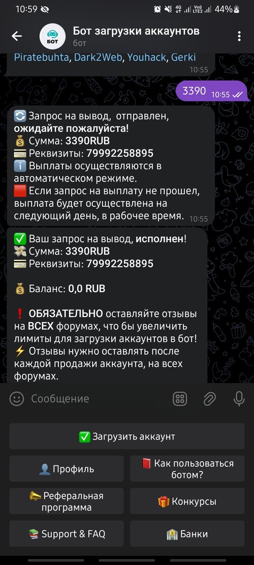 Screenshot_20231009_105921_Telegram.jpg