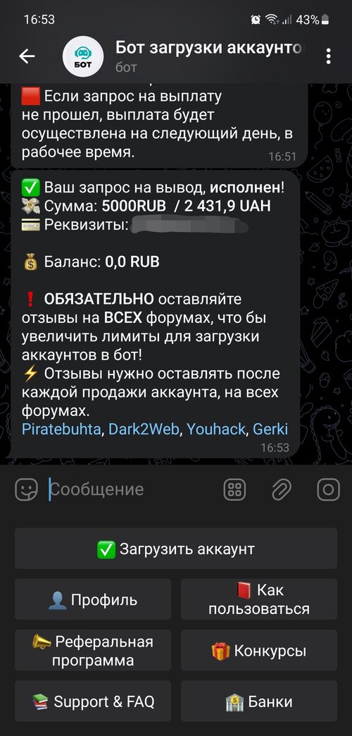 Screenshot_20231025_165353_Telegram.jpg