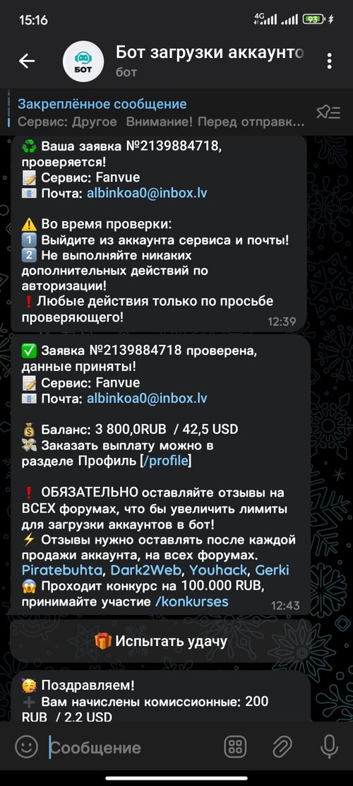 Screenshot_2024-01-31-15-16-19-322_org.telegram.messenger.jpg