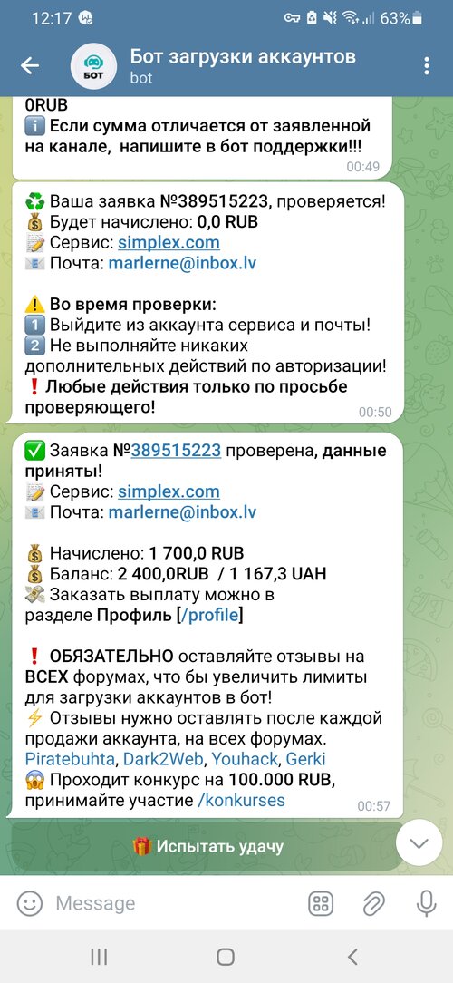 Screenshot_20240318-121703_Telegram.jpg