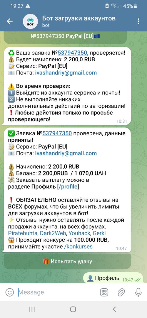 Screenshot_20240329-192753_Telegram.jpg