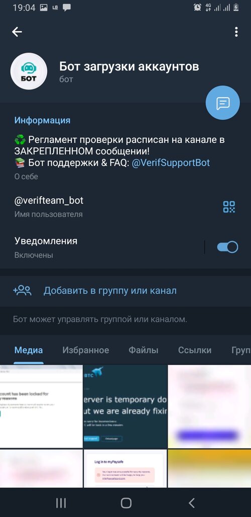 Screenshot_20240415-190455_Telegram.jpg