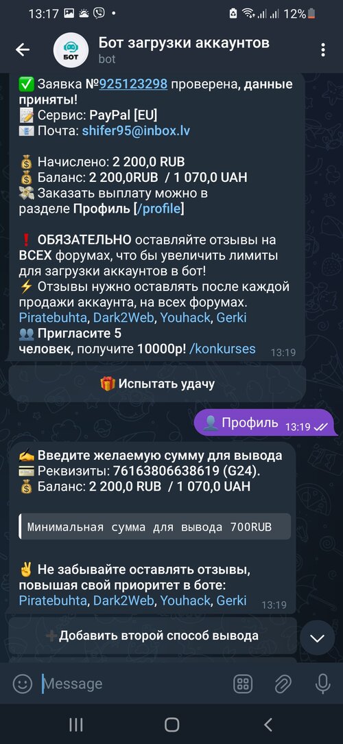 Screenshot_20240508-131749_Telegram.jpg