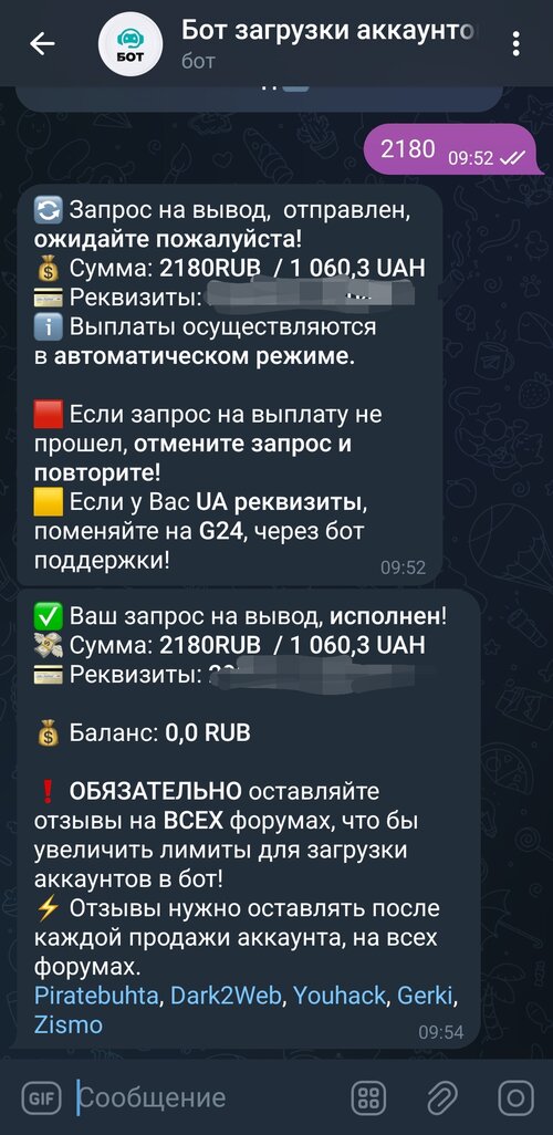 Screenshot_20240515_105558_Telegram.jpg