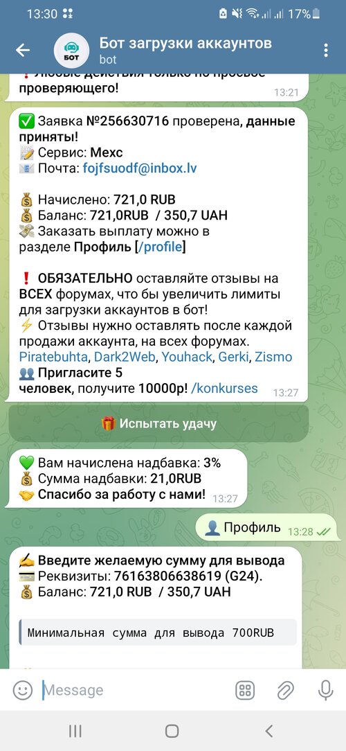 Screenshot_20240522-133055_Telegram.jpg