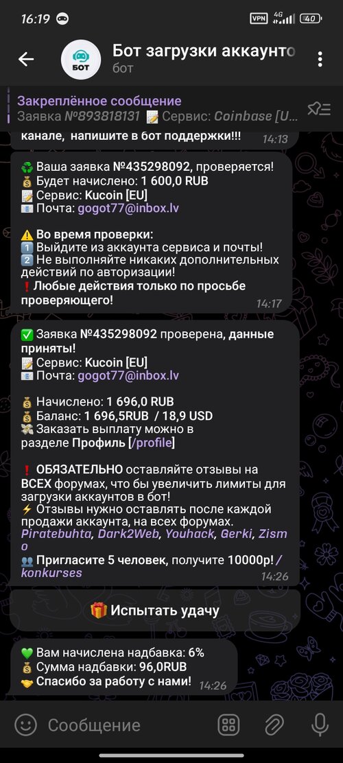 Screenshot_2024-05-31-16-19-16-222_org.telegram.messenger.jpg