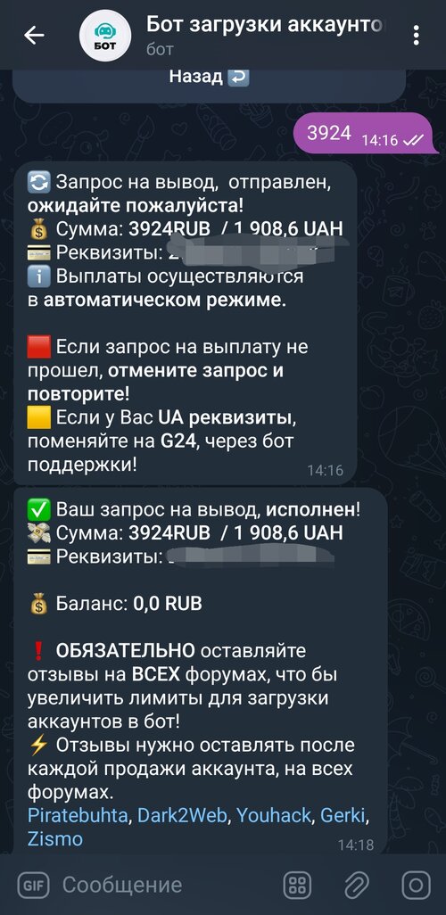 Screenshot_20240603_155311_Telegram.jpg