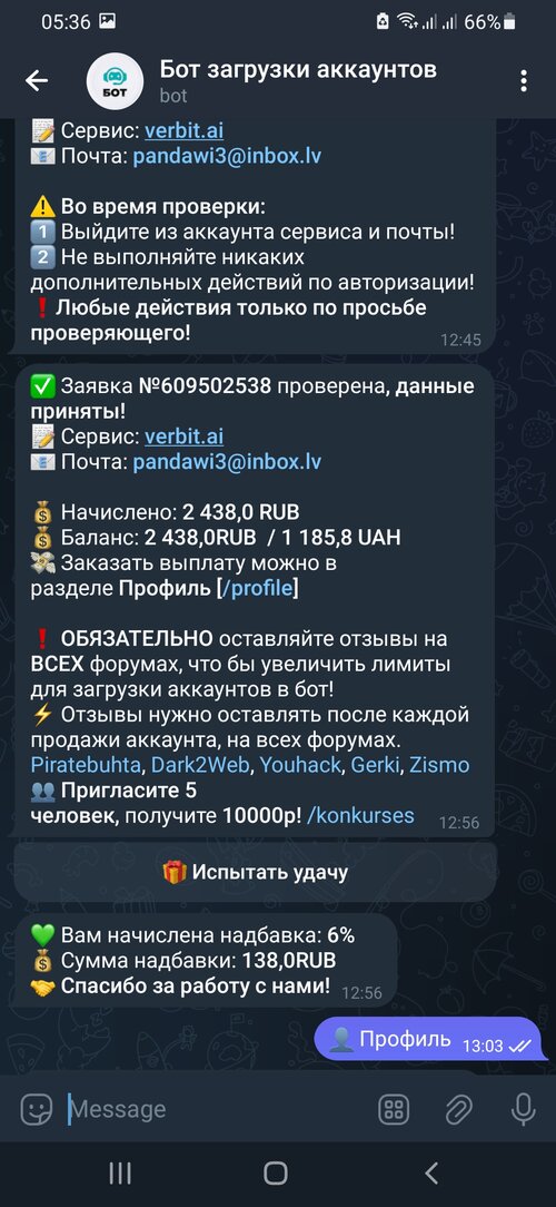 Screenshot_20240610-053656_Telegram.jpg