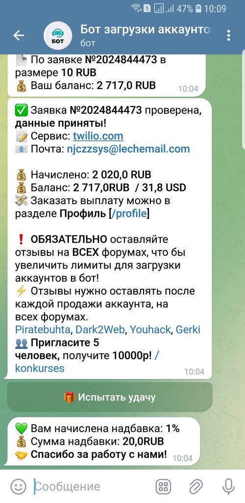 Screenshot_20240726-100944_Telegram.jpg