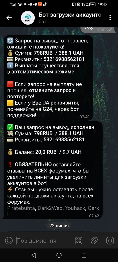 Screenshot_20240726_194335_org.telegram.messenger.jpg