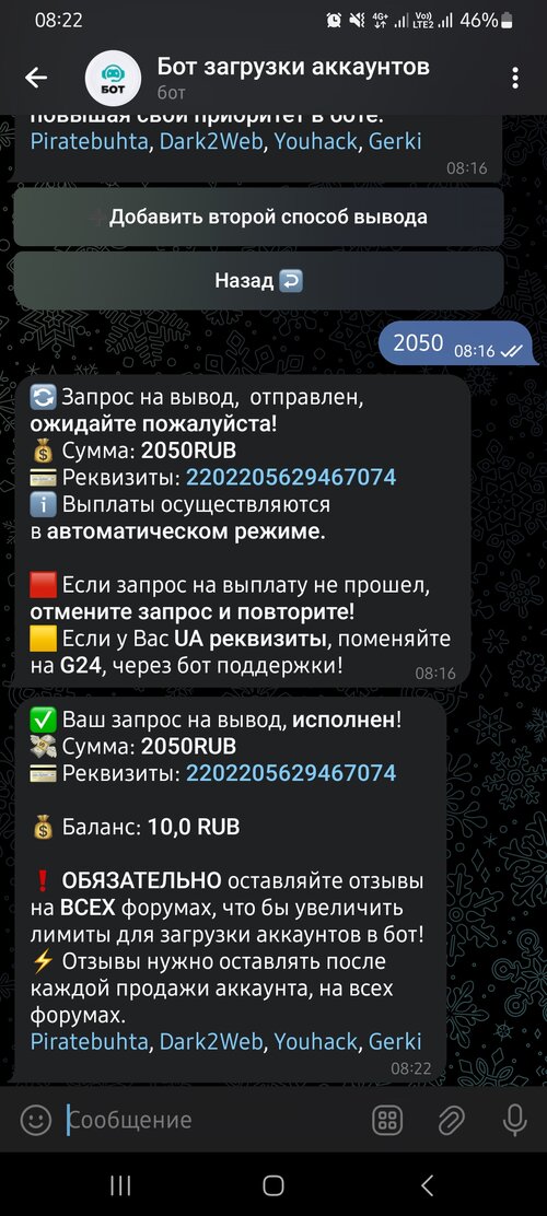 Screenshot_20240802_082224_Telegram.jpg