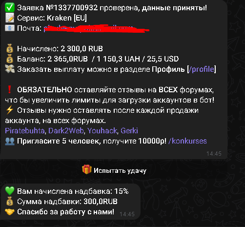 Screenshot_14 — копия.png