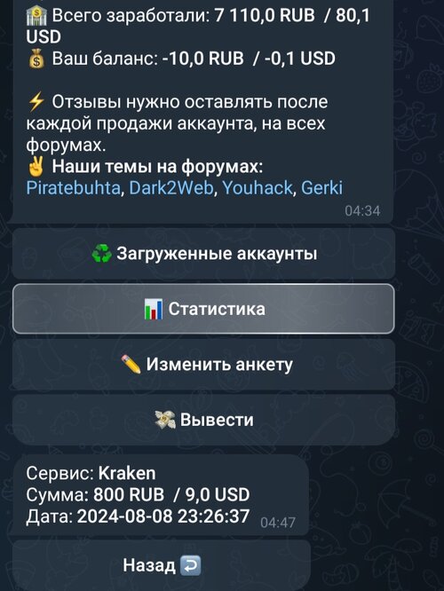 Screenshot_20240816_044711_Telegram.jpg