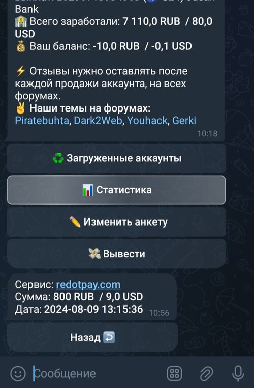 Screenshot_20240817_105634_Telegram.jpg