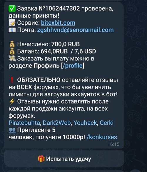 Screenshot_20240823_172643_Telegram.jpg