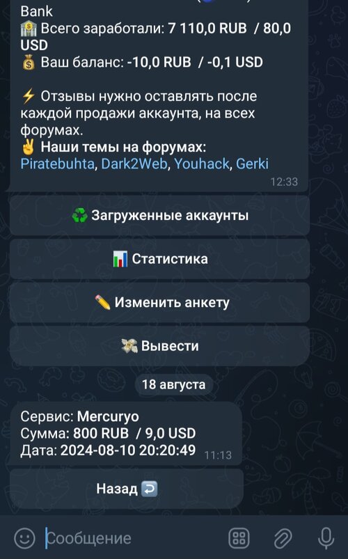 Screenshot_20240818_111323_Telegram.jpg