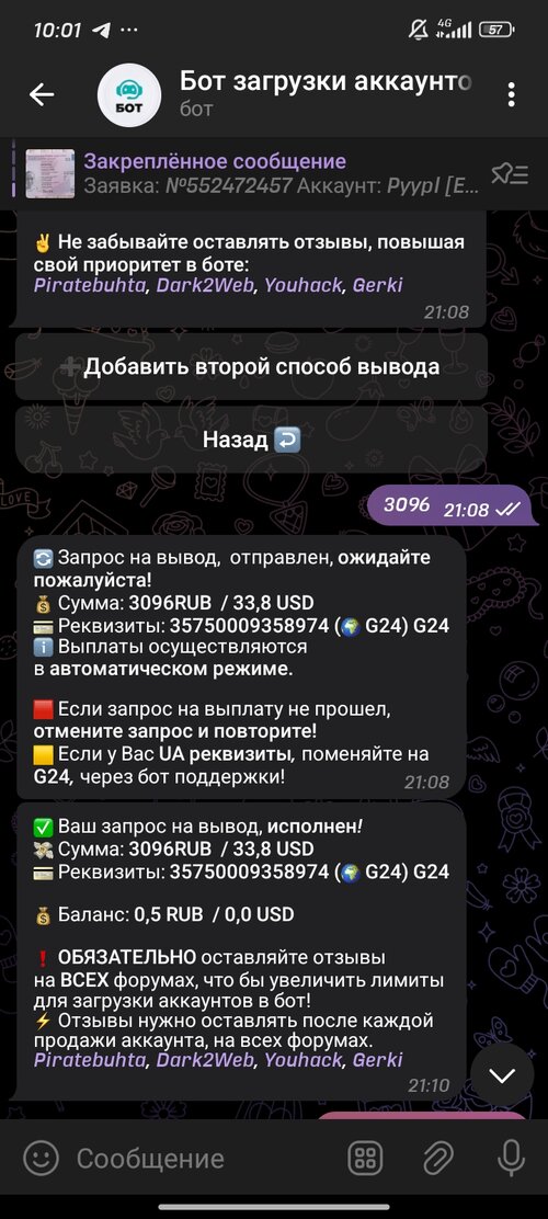 Screenshot_2024-09-11-10-01-43-866_org.telegram.messenger.jpg