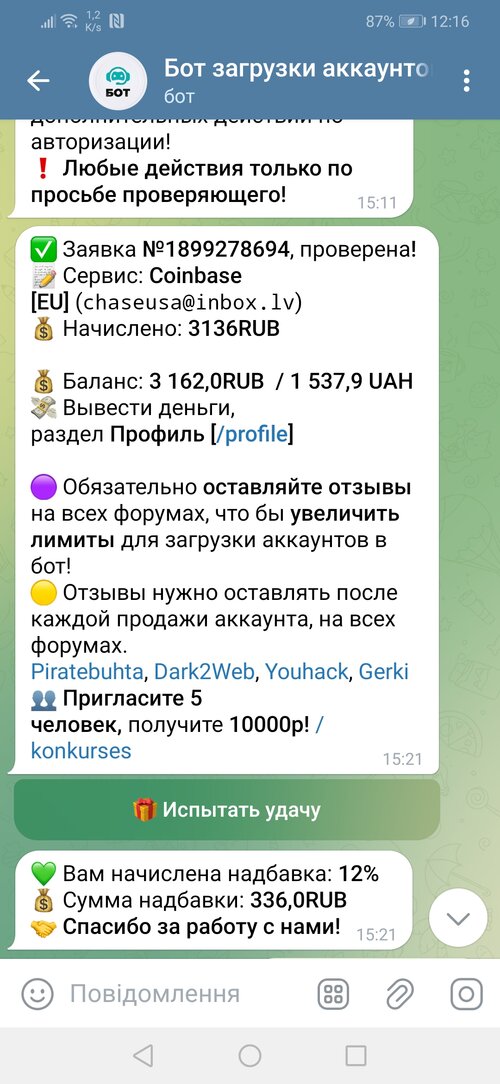 Screenshot_20240911_121658_org.telegram.messenger.jpg