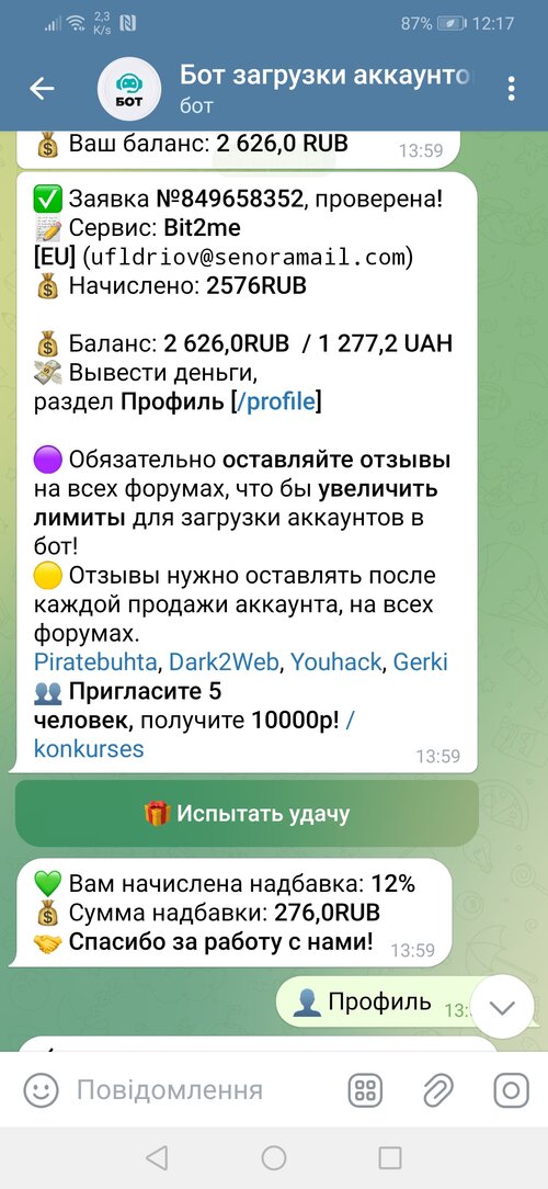 Screenshot_20240911_121711_org.telegram.messenger.jpg