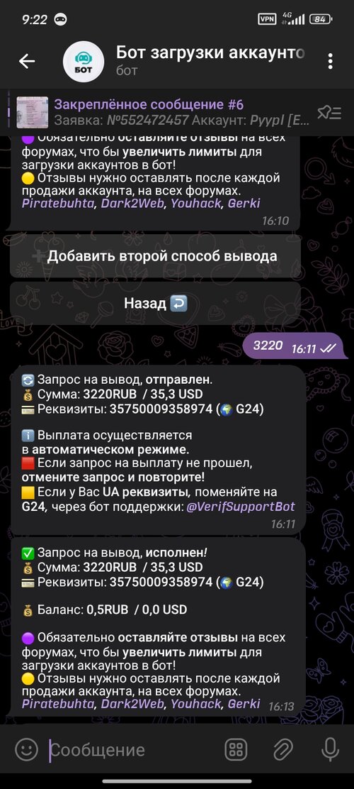 Screenshot_2024-09-12-09-22-40-087_org.telegram.messenger.jpg