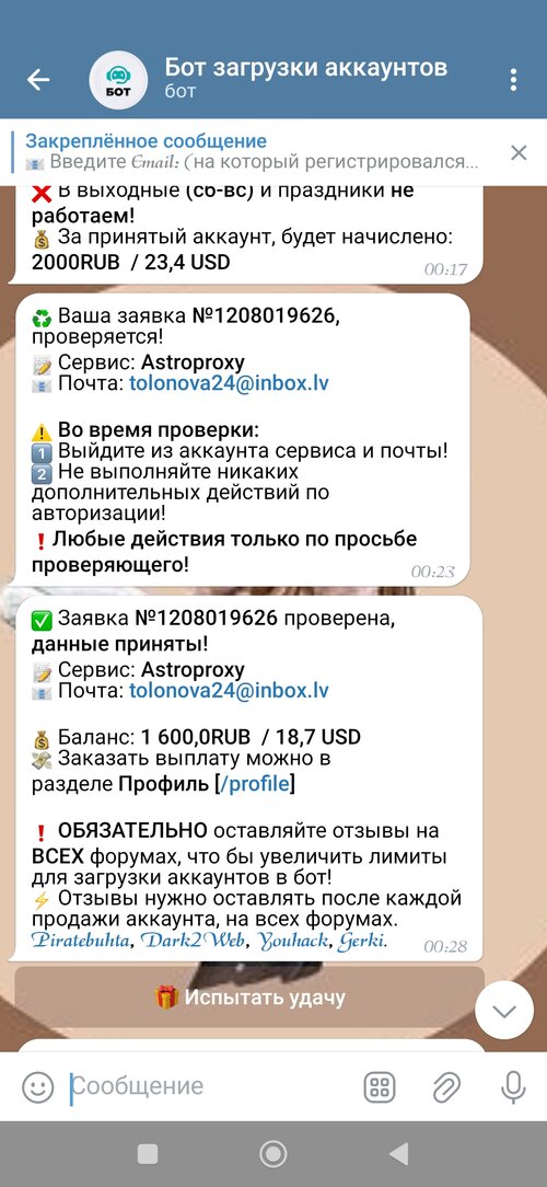 Screenshot_2024-09-13-23-52-29-352_org.telegram.messenger.jpg