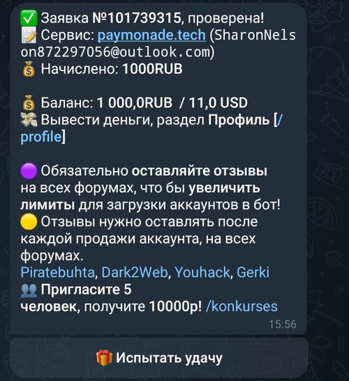 Screenshot_20240915_184629_Telegram.jpg