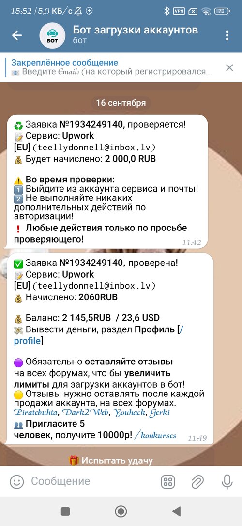 Screenshot_2024-09-18-15-52-59-761_org.telegram.messenger.jpg