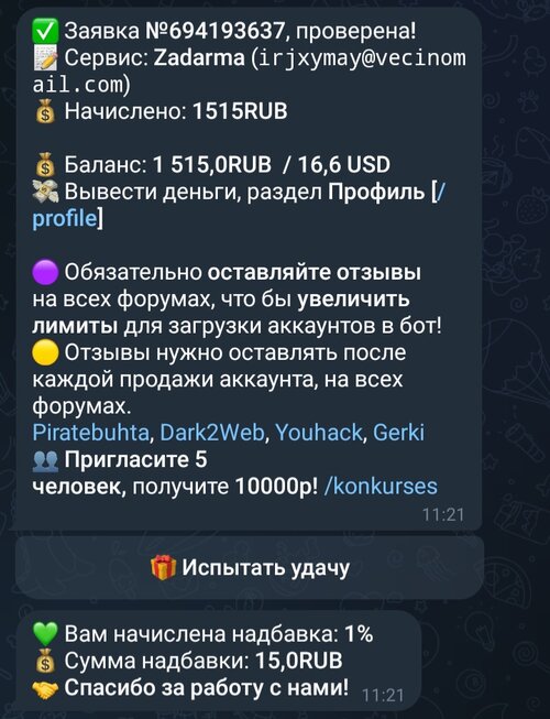 Screenshot_20240918_233945_Telegram.jpg