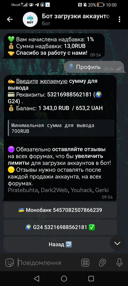 Screenshot_20240920_100004_org.telegram.messenger.jpg