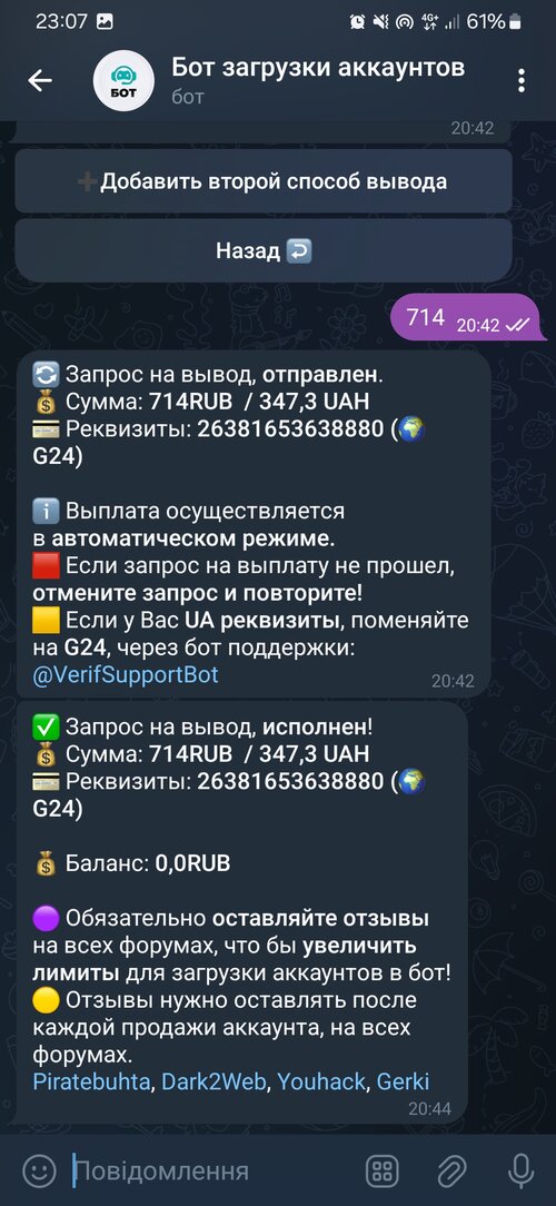 Screenshot_20240923_230727_Telegram.jpg