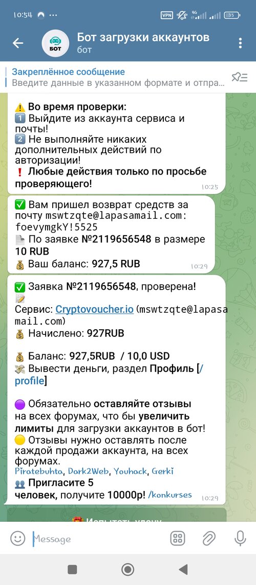 Screenshot_2024-09-25-10-54-42-923_org.telegram.messenger.jpg