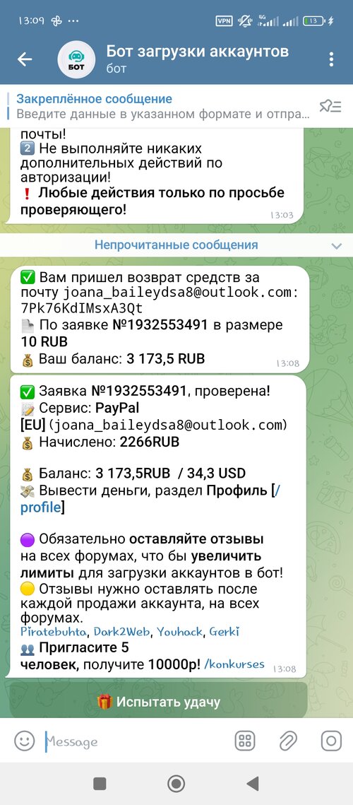 Screenshot_2024-09-27-13-09-13-155_org.telegram.messenger.jpg