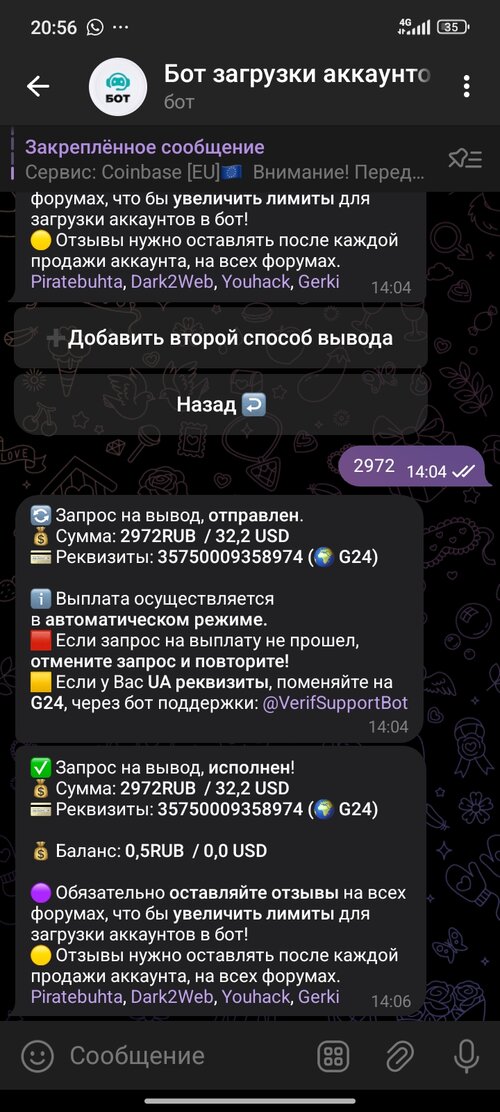 Screenshot_2024-09-28-20-56-44-786_org.telegram.messenger.jpg