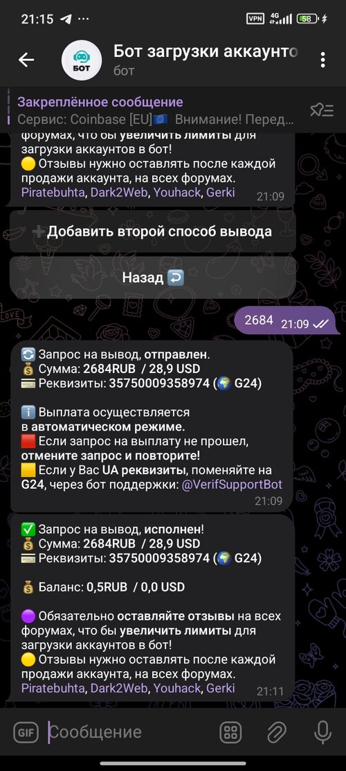 Screenshot_2024-09-30-21-15-12-631_org.telegram.messenger.jpg