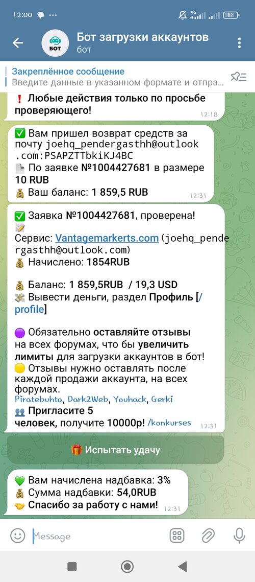 Screenshot_2024-10-10-12-00-51-381_org.telegram.messenger.jpg