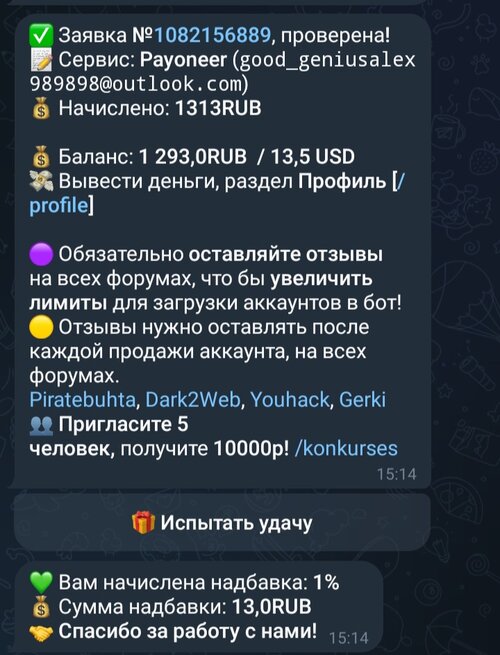 Screenshot_20241020_001705_Telegram.jpg