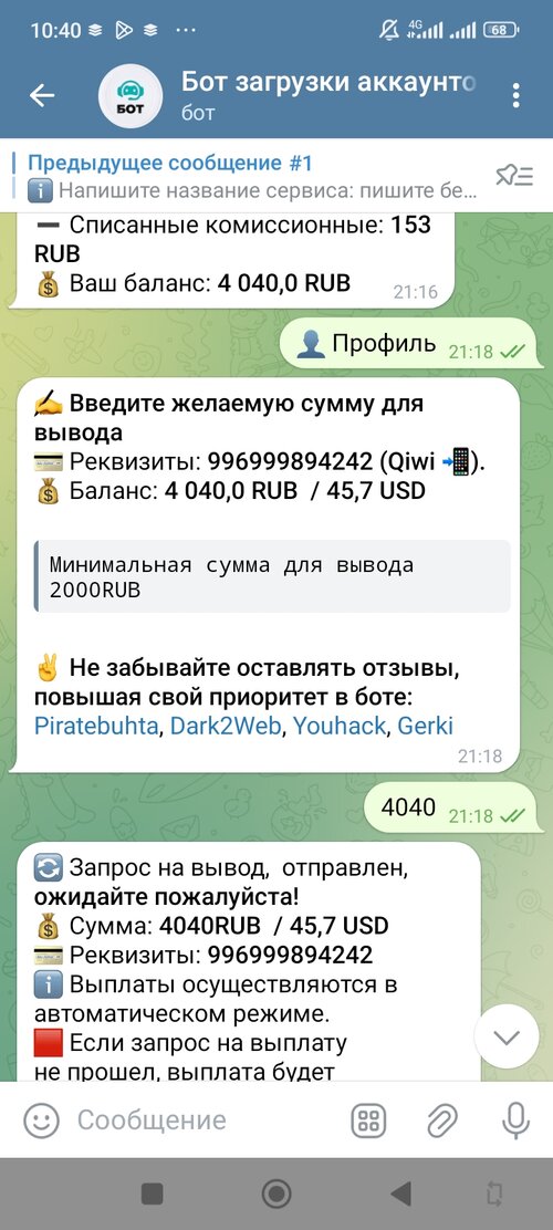 Screenshot_2024-10-27-10-40-50-615_org.telegram.messenger.jpg