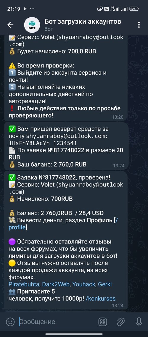 Screenshot_2024-10-30-21-19-08-258_org.telegram.messenger.jpg