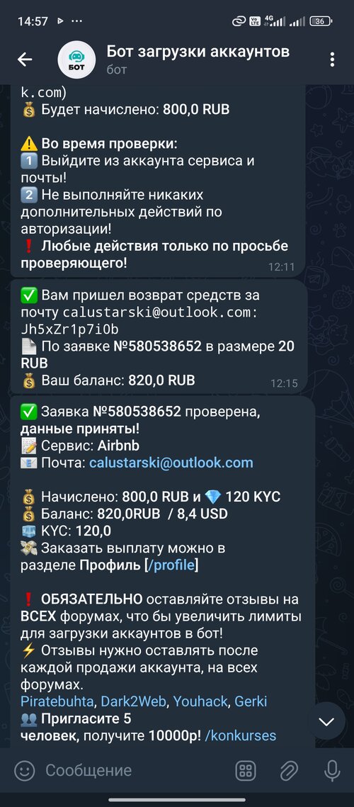 Screenshot_2024-11-04-14-57-36-298_org.telegram.messenger.jpg