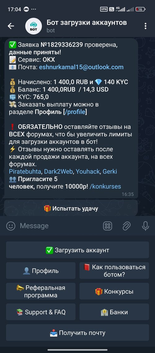 Screenshot_2024-11-10-17-04-32-768_org.telegram.messenger.jpg