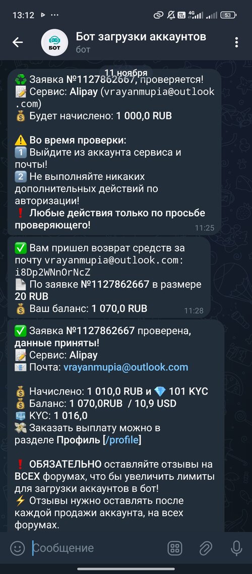 Screenshot_2024-11-11-13-12-29-170_org.telegram.messenger.jpg