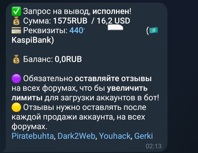 Screenshot_20241113_084655_Telegram.jpg