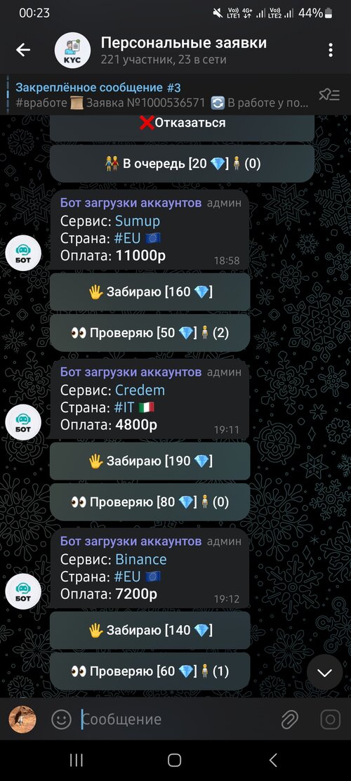 Screenshot_20241116_002321_Telegram.jpg