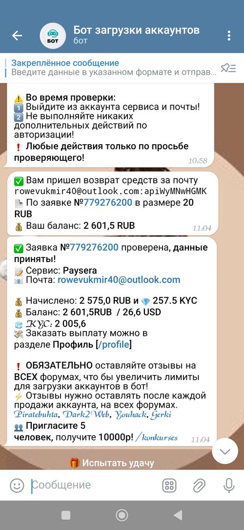 Screenshot_2024-11-22-08-28-04-975_org.telegram.messenger.jpg