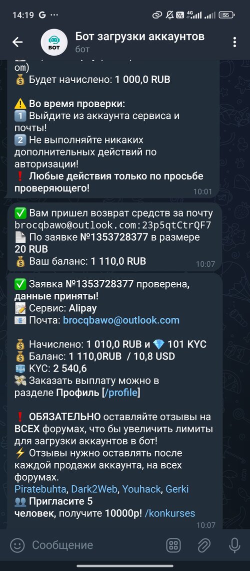 Screenshot_2024-11-25-14-19-32-859_org.telegram.messenger.jpg