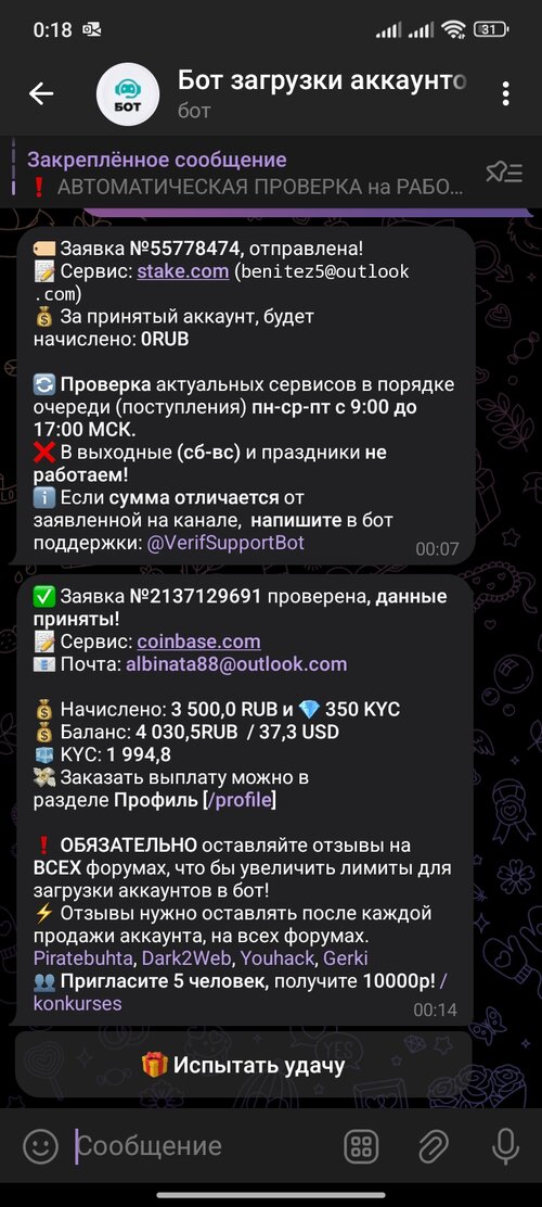 Screenshot_2024-11-29-00-18-19-579_org.telegram.messenger.jpg