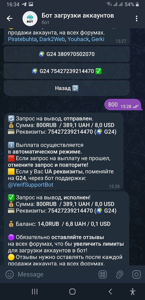 Screenshot_20241209-163423_Telegram.jpg